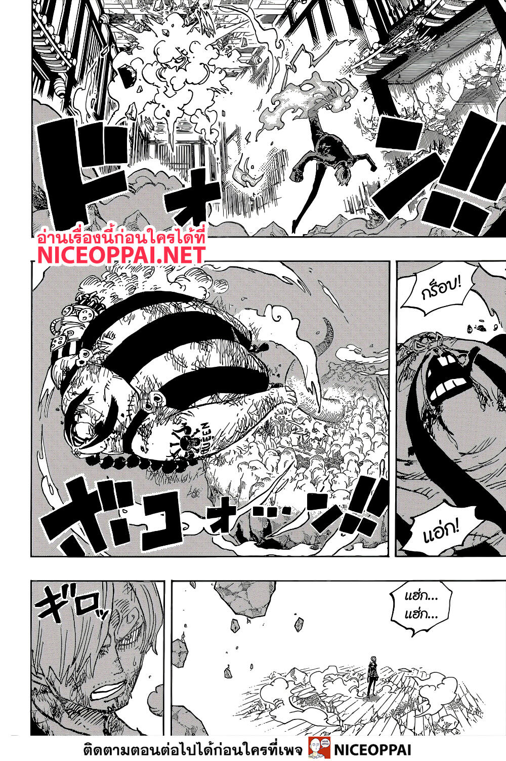 One Piece 1035 (2)